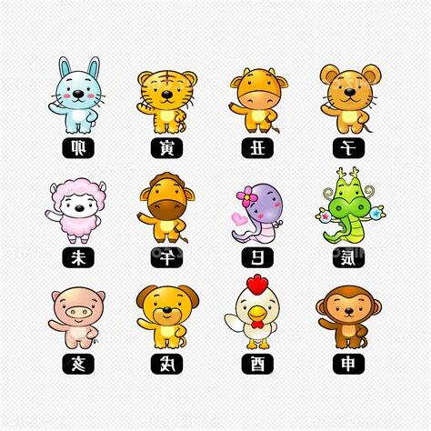 2009年 生肖